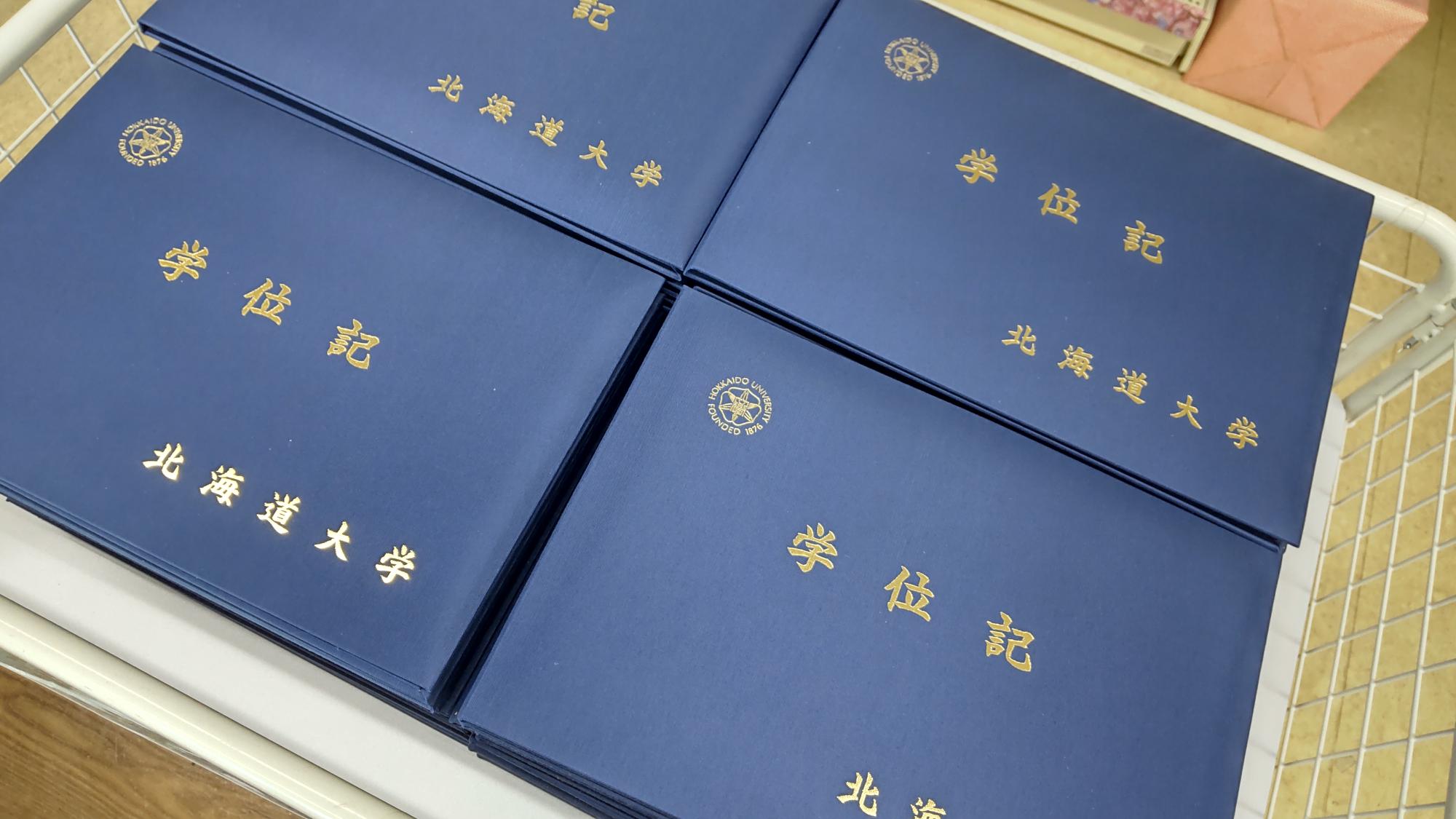 北海道大学 学位記 ケース ホルダー 北大 卒業証書｜Yahoo