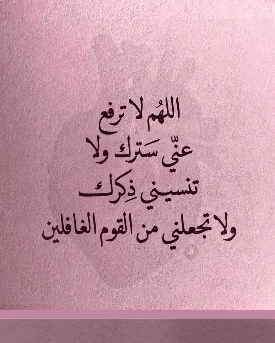 l481_'s tweet photo. ١٥ | رمضان 🌙 https://t.co/SRg11Ky2aq
