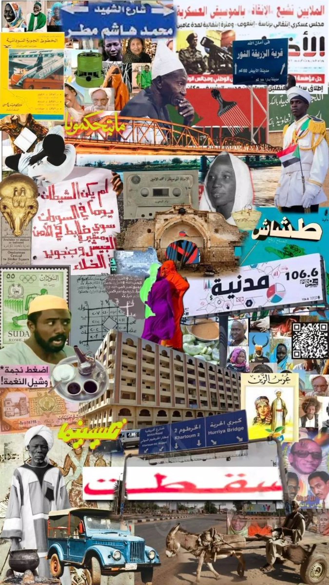 abdallah_blbol's tweet photo. العمل العظمة دي منو يخوانا؟ https://t.co/LeOrx0gim0