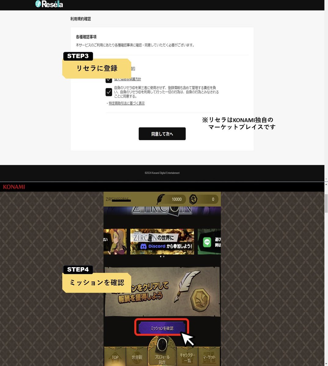 💠KONAMIが手掛けるNFTプロジェクトZIRCON
🎁NFTを5名様にプレゼント 
NFTを集めると今後販売されるNFTも無料ゲット✨

✅フォロー <a href="/Project_Zircon/">【KONAMI】PROJECT ZIRCON公式「新作ゲームをみんなで創る」</a> <a href="/gulliver_nft/">ガリバーの代理人</a>
✅この投稿を ❤ + 🔁
✅Discordへ参加 discord.gg/3Y586p9r
⏰3/28まで

ミッション登録でもNFTをゲット❕詳細はリプ欄へ #PR