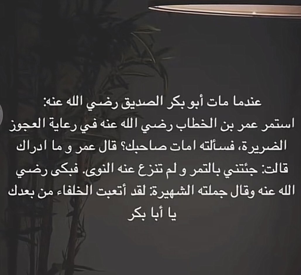 M25m0's tweet photo. الصدقه ..
https://t.co/axoap0gdAu

@ABDULMAJEEDFUL 
#وقف_اصدقاء_عبدالمجيد https://t.co/1s8uiLyEJV