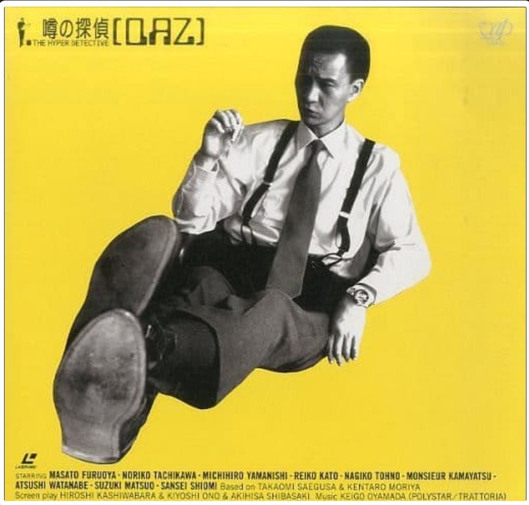 1979年放送の『探偵物語』最終回「ダウンタウン・ブルース」にタケシ役