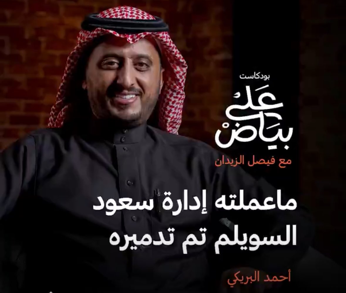 يا كثر الحب ♥️

 <a href="/Ahmed_AlBreki/">Ahmed AlBreki احمد البريكي</a>