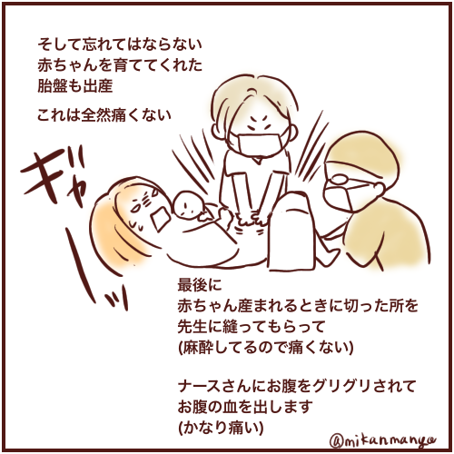 2020年に誘発分娩で出産した時のレポです。