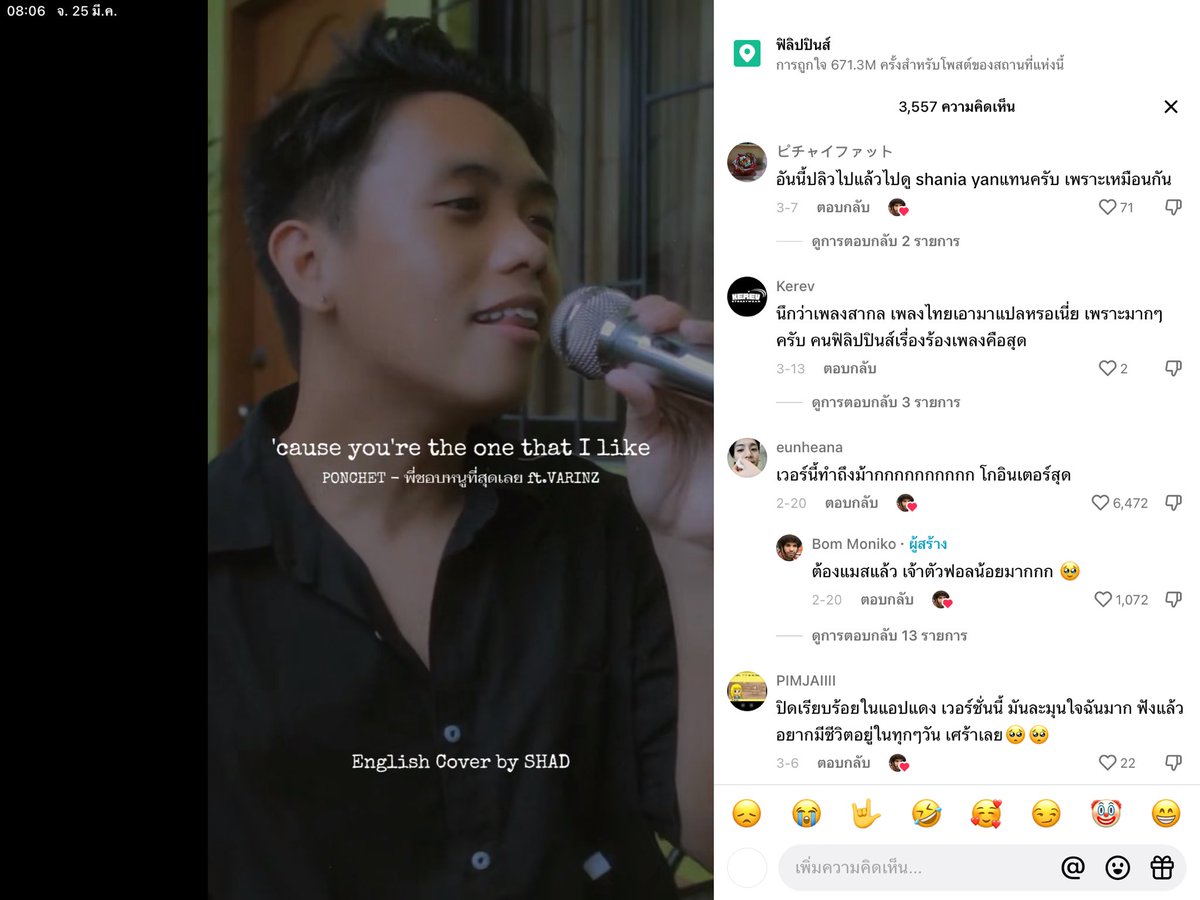 bssxnd's tweet photo. ทุเรศมากแล้วยอดสตรีมเยอะด้วยนะ ได้เงินจากการละเมิดลิขสิทธิ์คนอื่นเขาไปเท่าไหร่แล้วก็ไม่รู้ แล้วดูคนไทยในตต.ดิสนับสนุนเฉยงงมาก https://t.co/Kee88Xfkgd