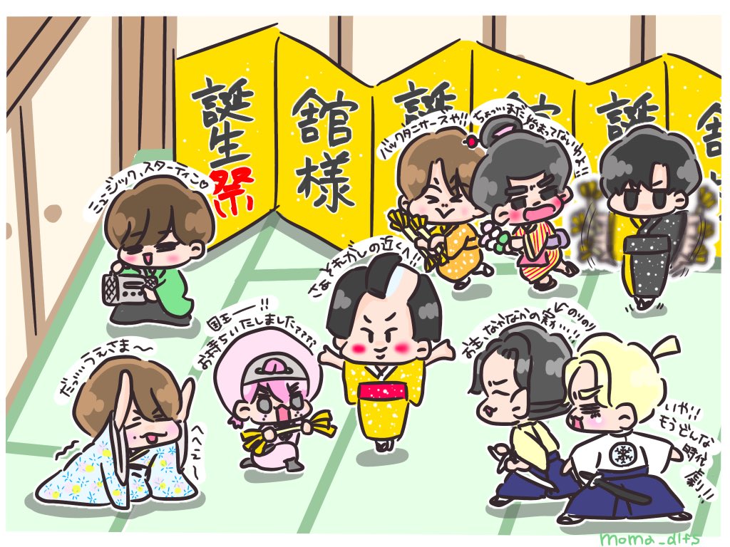 もま on X: 