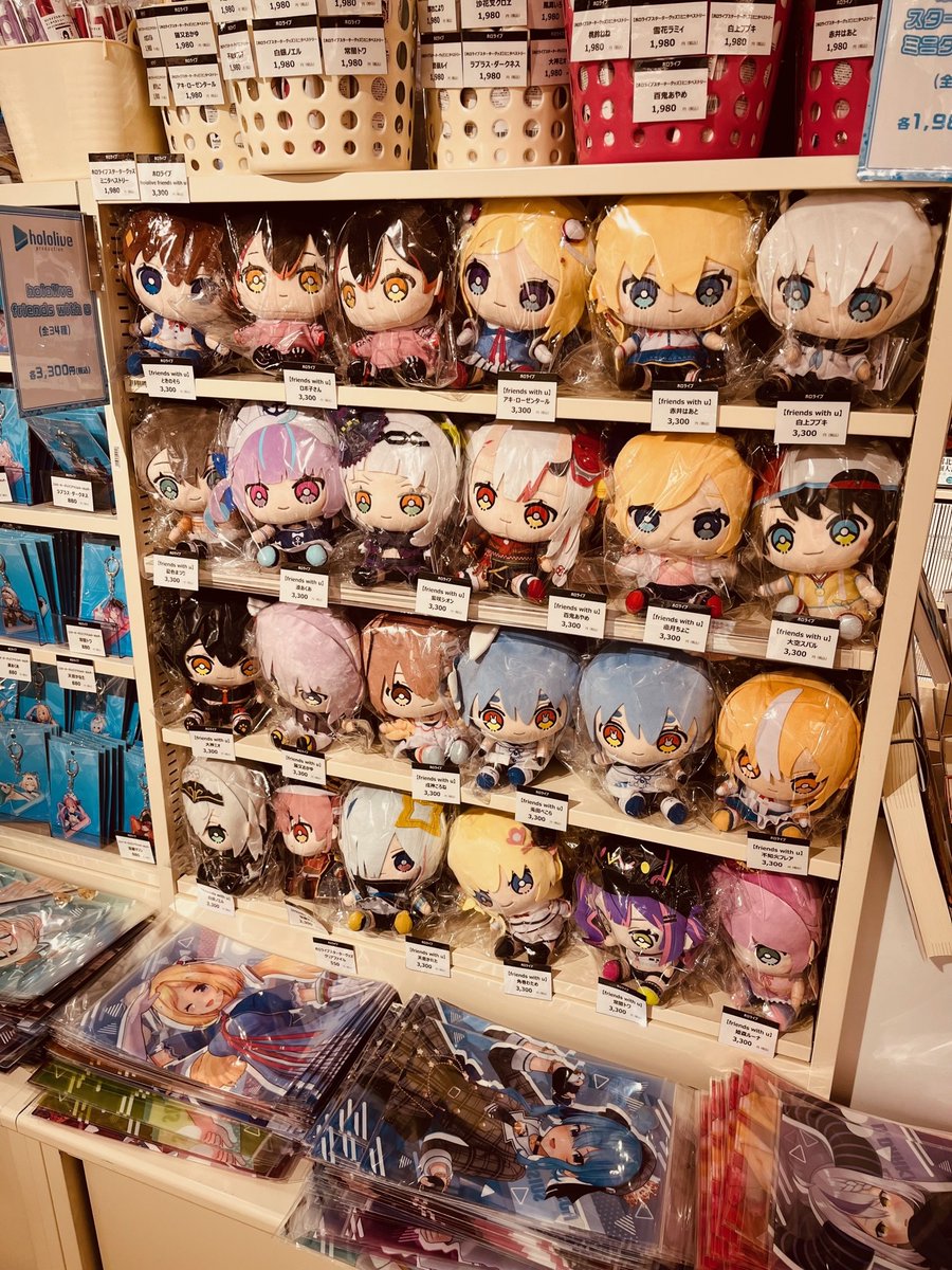 ◤￣￣￣￣￣￣￣￣￣￣◥|| ✨hololive friends with u✨ ||◣______