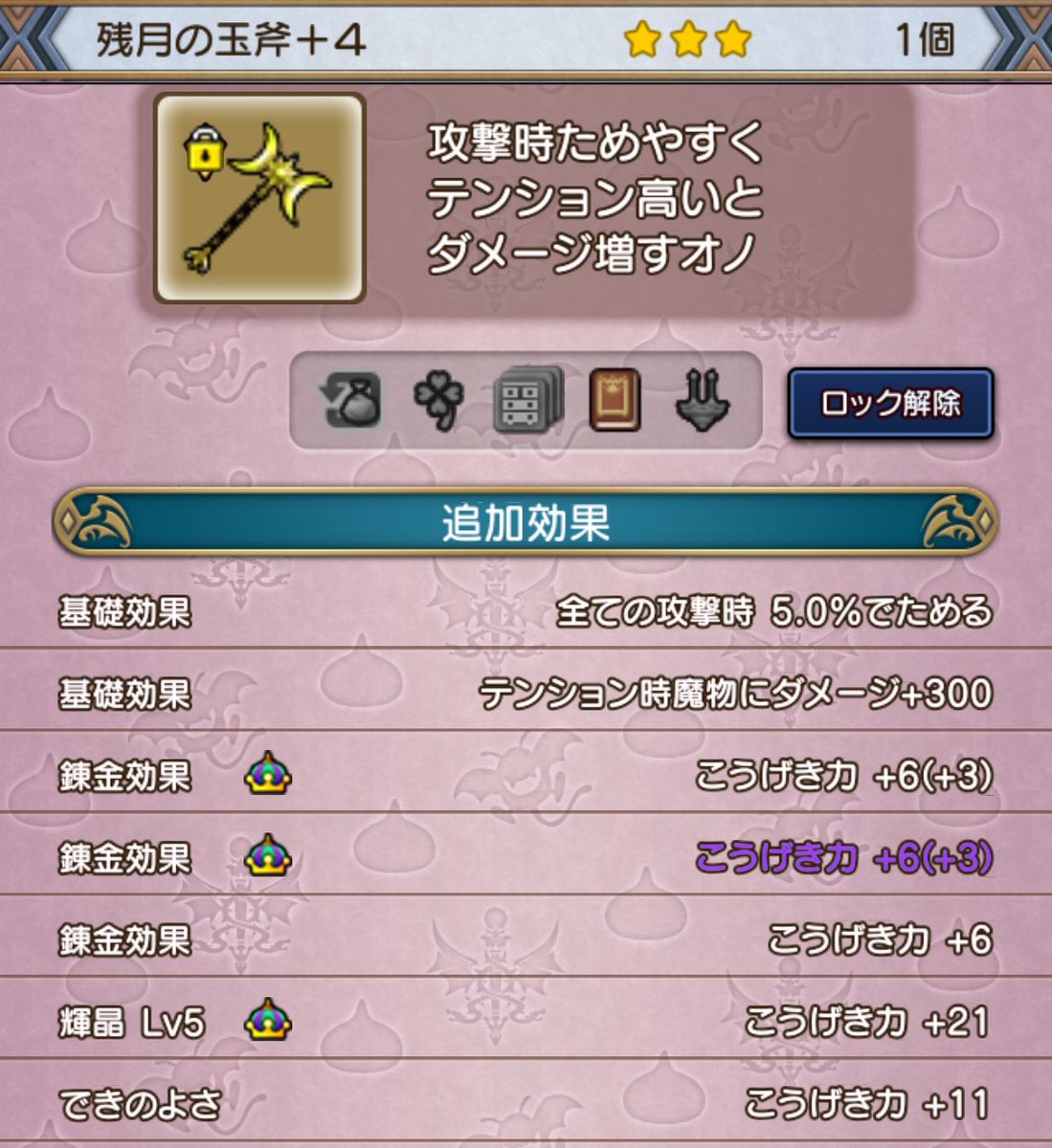 yuuga2013714's tweet photo. @rina3_0 武器どれもこれも高いね(T ^ T)
私もやっと一つ武器買えた笑笑 https://t.co/ym1KsoiX2Y