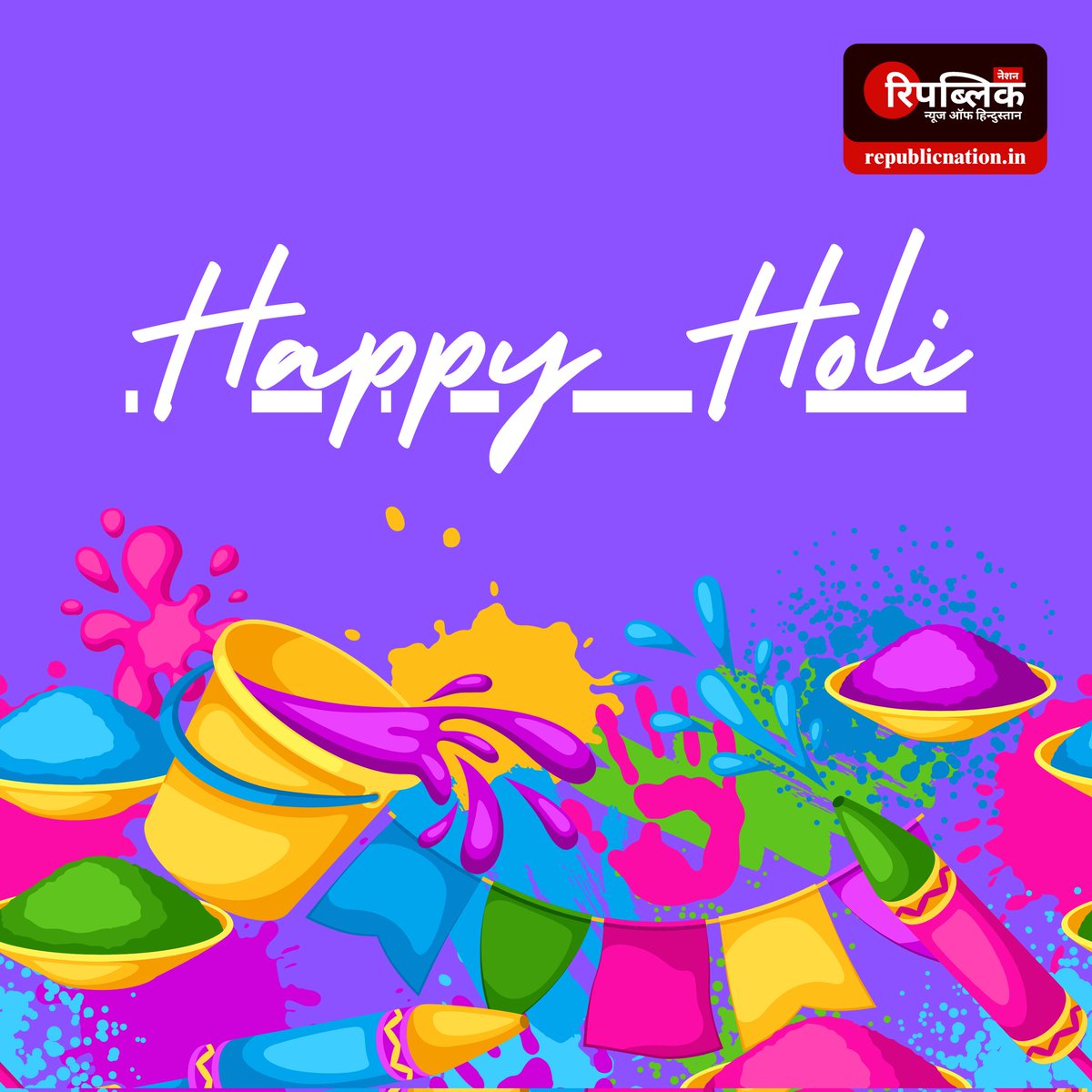 channelupx's tweet photo. होली की हार्दिक शुभकामनाएं।।
#holi #holi2024 #republicnation #republicnationdotin https://t.co/z4GmlyYp3S