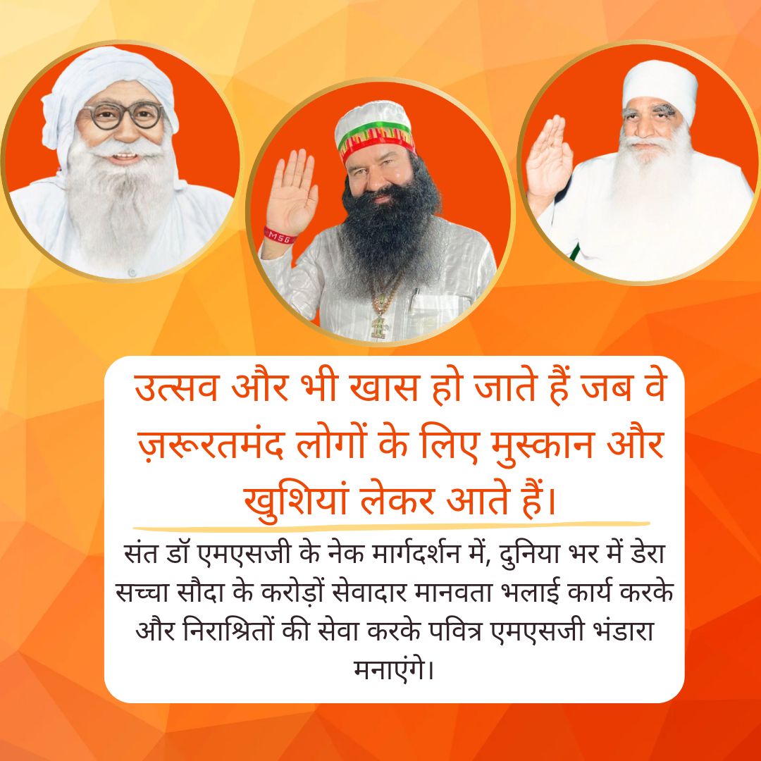 DeepIns30447163's tweet photo. Welcoming 25th March, the pious day that shines brightly, illuminating millions of hearts with spiritual bliss.
Let's celebrate the divine union between Shah Satnam Singh Ji Maharaj and Guru Papa Saint Dr MSG Ji Insan 
#MSGGurumantraBhandara https://t.co/k7sQLyTudz