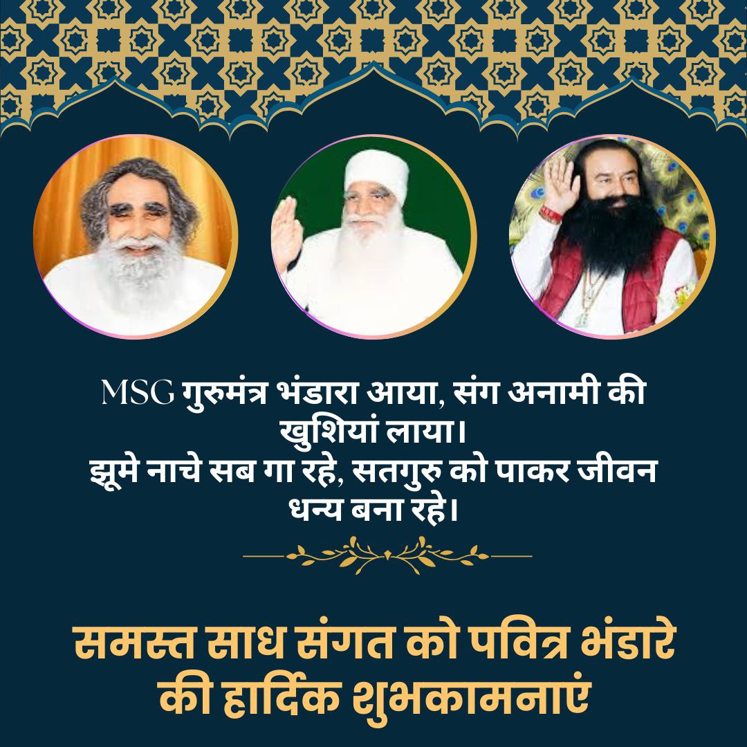 ShikhaInsan's tweet photo. Many congratulations to all on this sacred holy MSG Gurumantra Bhandara.
#MSGGurumantraBhandara 
Saint Dr MSG Insan https://t.co/9RXzyPtEbK