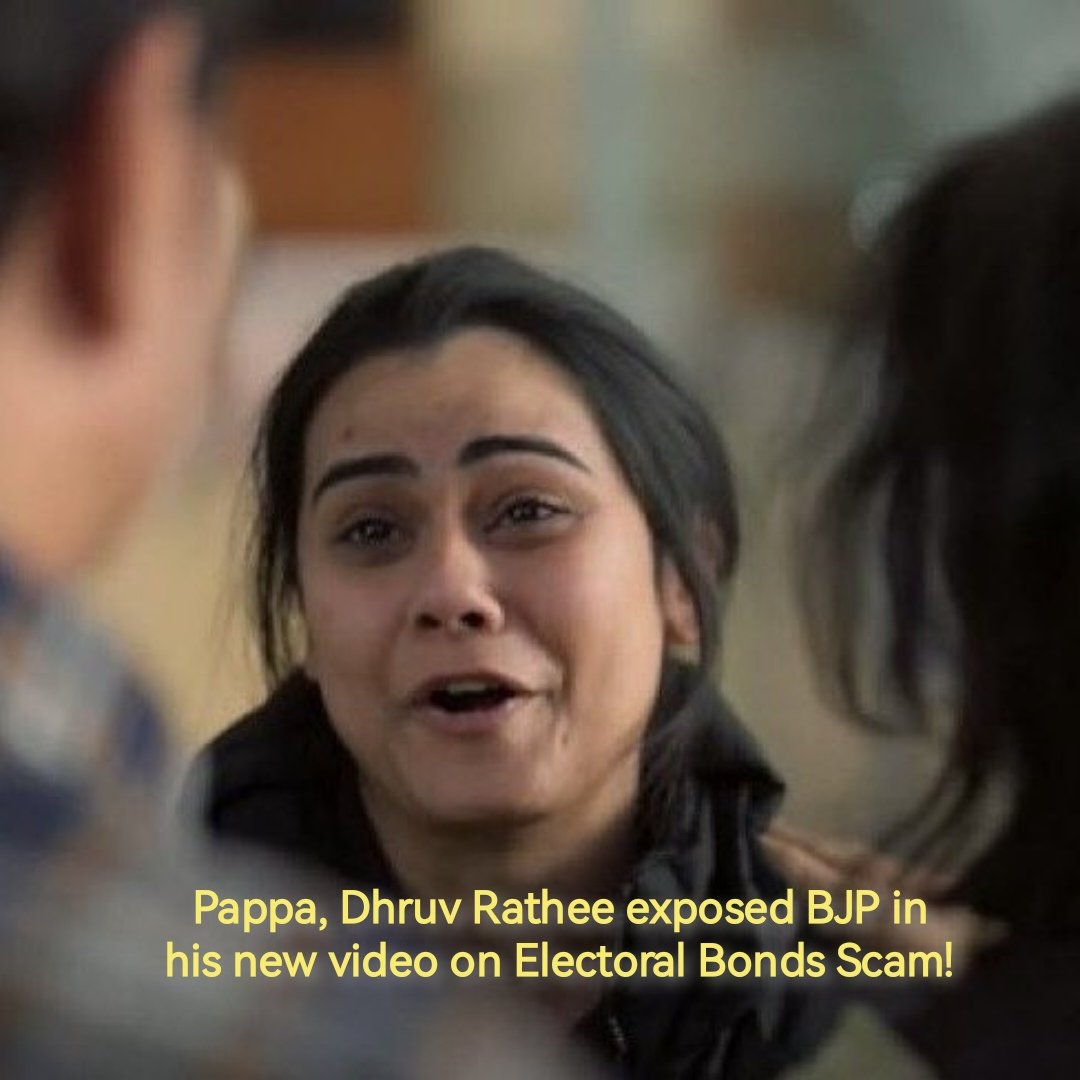 INC4_ever's tweet photo. Beti and Papa upset!!!
#ElectoralBondsScam
#NoVotesForBJP
#DhruvRathee https://t.co/nyP8DvVURp
