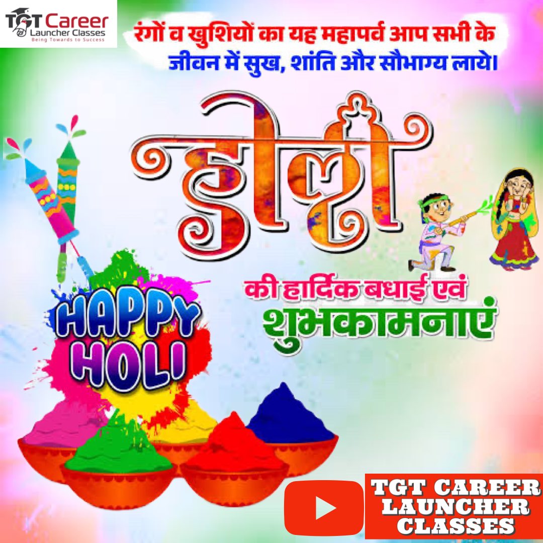 May the colors of joy, happiness, and prosperity fill you and your family. Happy Holi 2024!
#tgtcareerlauncherclasses #himmithakur #holi #holifestival #holihai #happyholi #happyholi2021 #dulhendi #holicelebration #holifest #holidaygiveaway #holi2023 #holifestivalofcolours