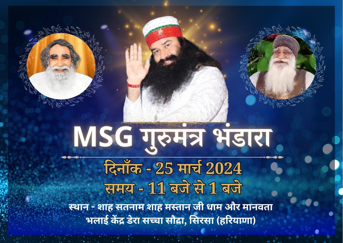 insa_mala's tweet photo. Heartfelt greetings to whole cosmos on the pious occasion of 
#MSGGurumantraBhandara 
We all are grateful to his highness 
Saint Dr MSG Insan who taught us the real purpose of human life to us &amp; guided us to serve humanity. https://t.co/iRAhpqER0I