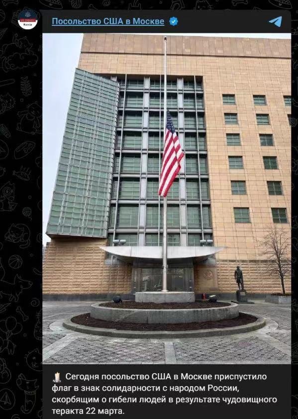 美国驻莫斯科大使馆降半旗致哀