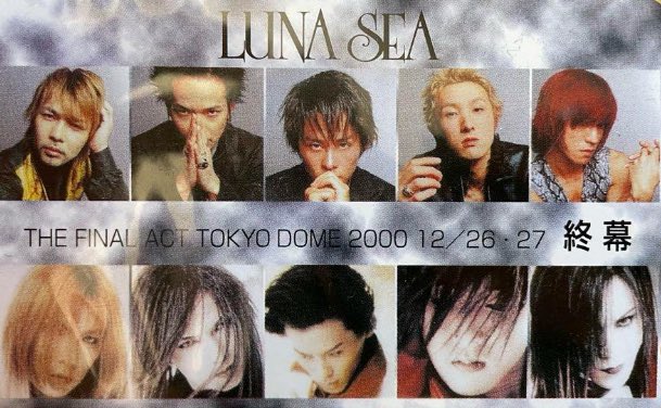 LUNA SEA THE FINAL ACT 2000年12月27日水曜 東京ドーム LOVELESS