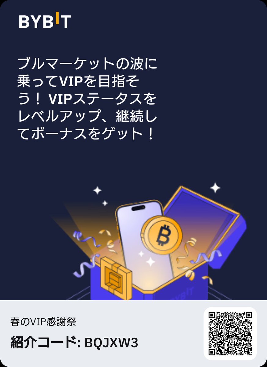 crypuco's tweet photo. VIPを継続/VIPになってUSDTボーナスを手に入れよう！ https://t.co/yVJKegDZBi https://t.co/ZaRpm326u1