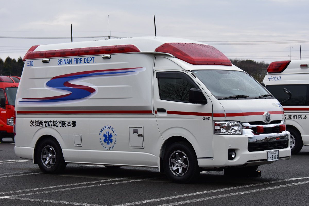 茨城西南広域消防本部古河消防署三和分署 高規格救急車 西南三和救急1