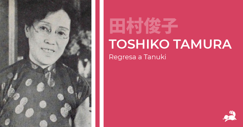 tanuki_libros's tweet photo. ¡Toshiko Tamura regresa a Tanuki! 🎉✨ Vuelve la mente maestra detrás de "Un lápiz labial para una momia" 💖 Prepárate para sumergirte en un mundo donde la literatura feminista toma el centro del escenario. 🚀📖 #ToshikoVuelve #Feminismo #LiteraturaJaponesa https://t.co/JtcmEqnbVG