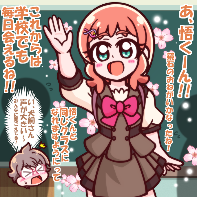 悟くん、はずかしがる! | うっかり特捜ギャリバン #pixiv https://t.co/ynwvWjstNR 