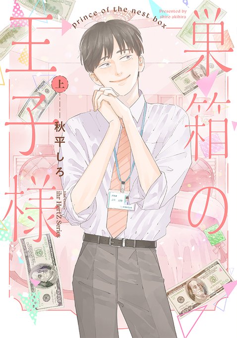 Who Is? & Who Was? 全巻セット 160冊 Amazon.com: Yoshitoshi Sakurai: books, biography, latest update