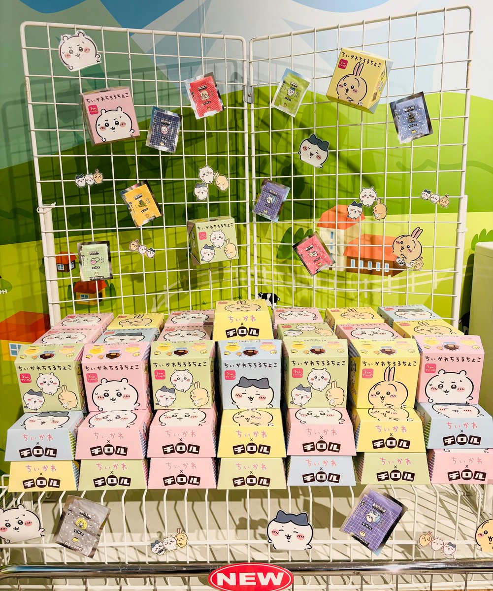 ちいかわ　トレーディングぶるぶるず　メロンパン ちいかわ ぶるぶるず ぬいぐるみマスコット メロンパン 初期