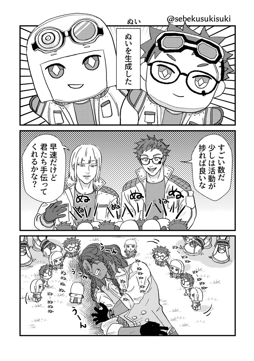 しばらく実家に帰るので
頒布した本の一部載せておくね 