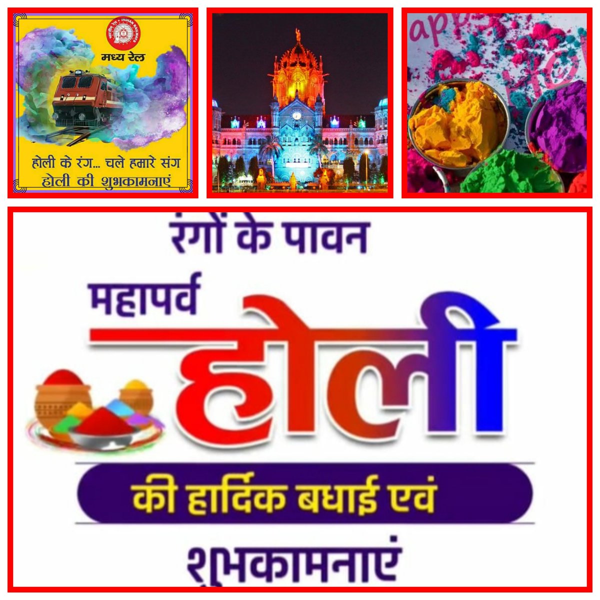 Wish you a colourful and joyous Holi. May this day bring happiness and prosperity to you and your loved ones.