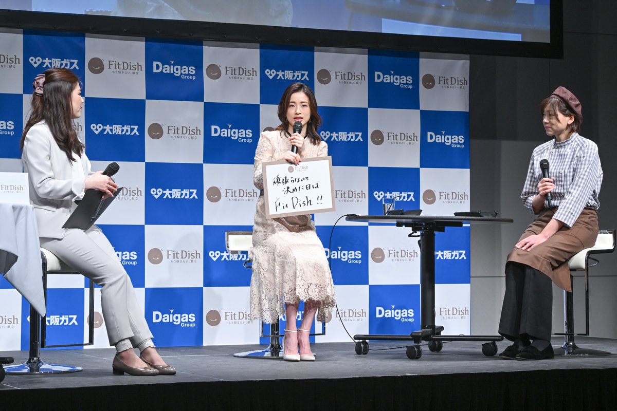 ☁️イベント写真☁️ #上戸彩 さんが、『#FitDish』テレビCMプレス