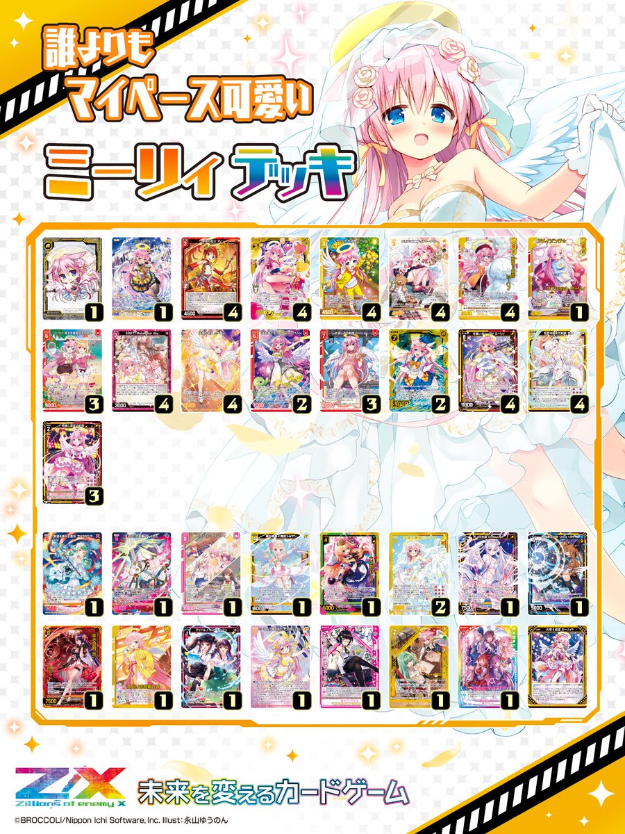 ホット セールの通販 GJf1fMNakAAM7iv.jpg ホビーラジコン