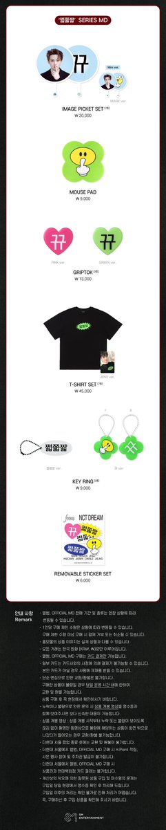 [ DREAM()SCAPE ZONE ]   
ALBUM &amp; OFFICIAL MD SALES NOTICE   
 
▶SALES DAY 
ALBUM : 2024.03.28 (목) ~ 소진 시   
MD POP-UP STORE : 2024.03.28 (목) ~ 소진 시   
MD ONLINE SALES : 2024.04.03(수) 15:00 ~ 2024.04.07(일) 23:59 [KST]  
 
‘DREAM()SCAPE ZONE’ 관련 다양한 소식을