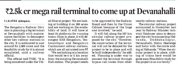 2500Crores Mega railway terminal planned at Devanahalli on 200 acres of land to decongest existing stations in #Bengaluru. Feasibility study is almost over.