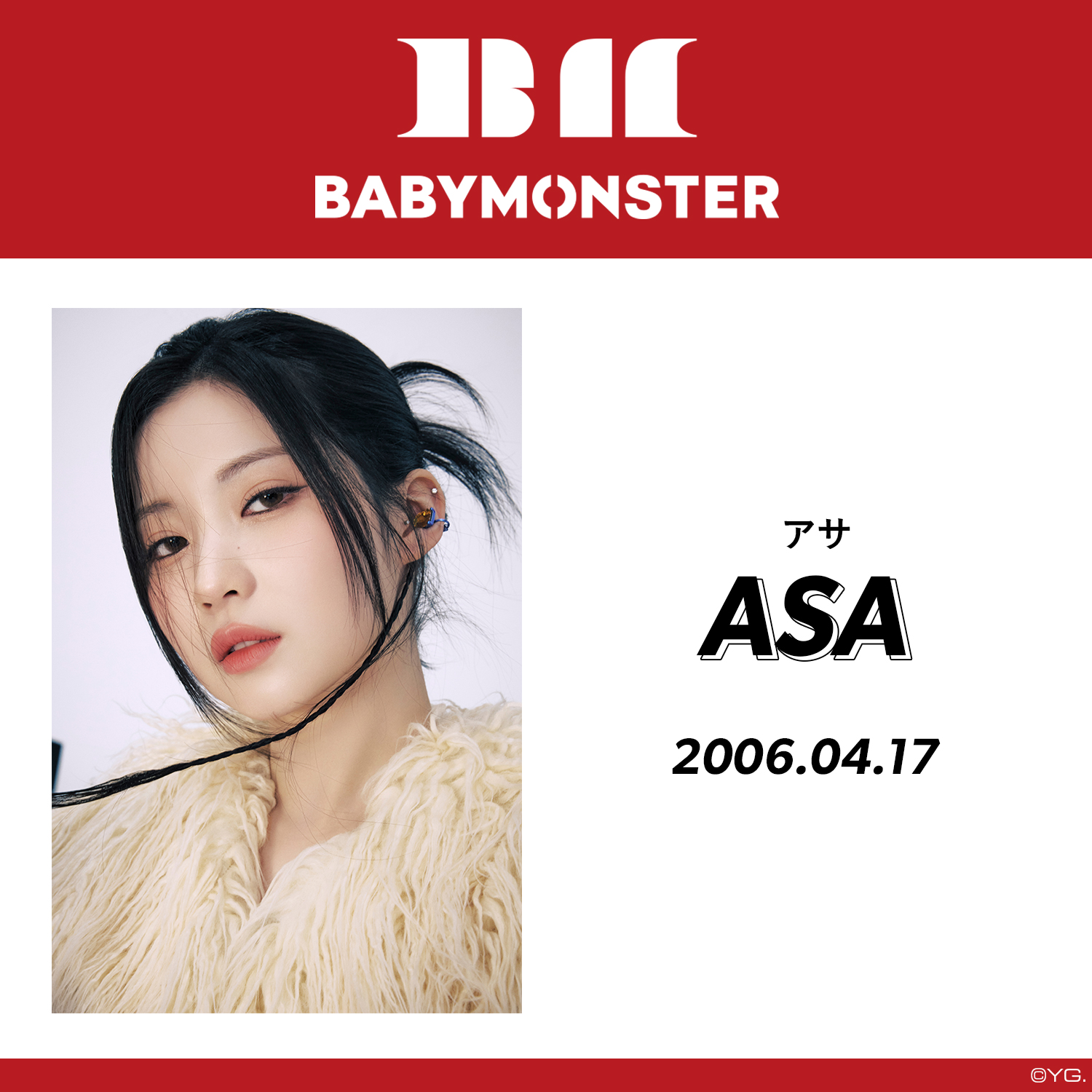 BABYMONSTER 1周年 Photobook POPUP A/B　アサ BABYMONSTER 1周年 Photobook POPUP A/B アサ