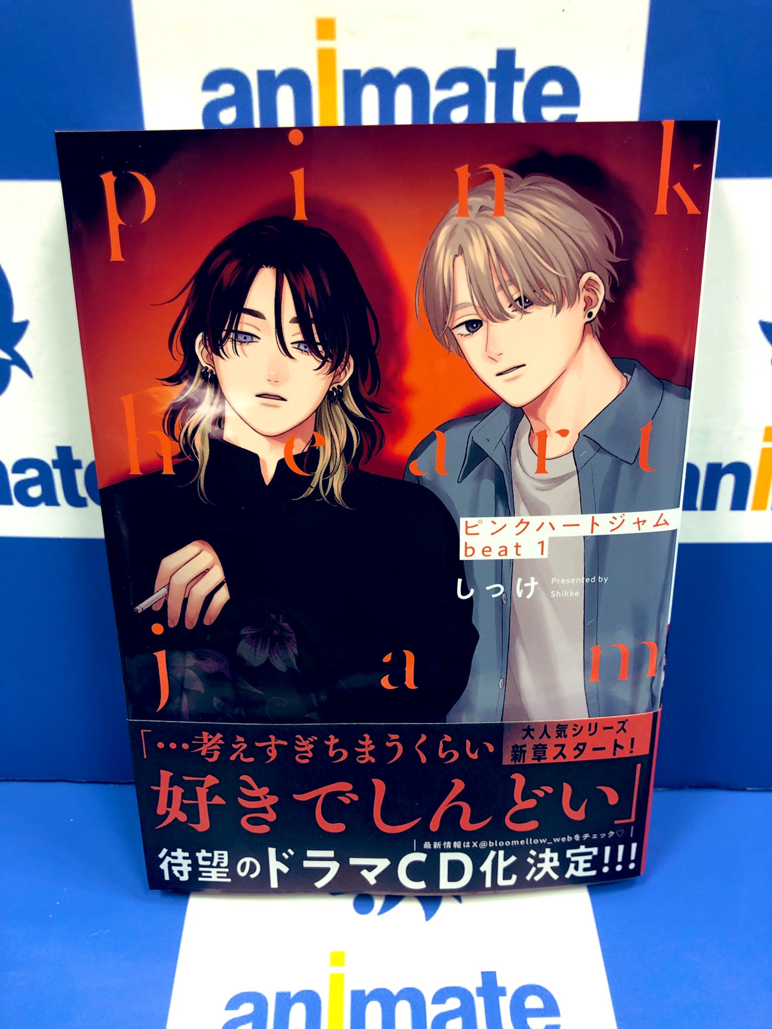 とらのあな全特典セット ピンクハートジャム beat2 しっけ コミック