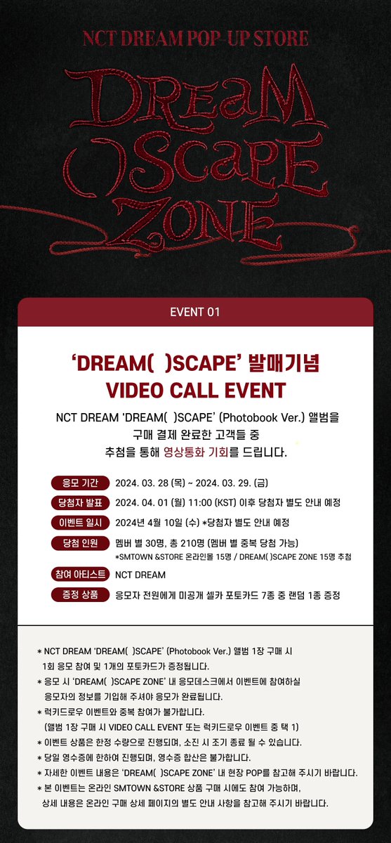 NCTsmtown_DREAM's tweet photo. [ DREAM()SCAPE ZONE ] 
EVENT NOTICE 
  
장소 : 서울시 영등포구 여의대로 108 THE HYUNDAI SEOUL B2 아이코닉   
운영 기간 : 2024.03.28 (목) ~ 2024.04.03 (수)   
운영 시간 : 월,화,수,목 10:30 ~ 20:00 / 금,토,일 10:30 ~ 20:30   
  
‘DREAM()SCAPE ZONE’ 관련 다양한 소식을 
공식 트위터 (@dreamescapezone ) 계정에서 확인해보세요. 

#NCTDREAM #Smoothie #NCTDREAM_Smoothie