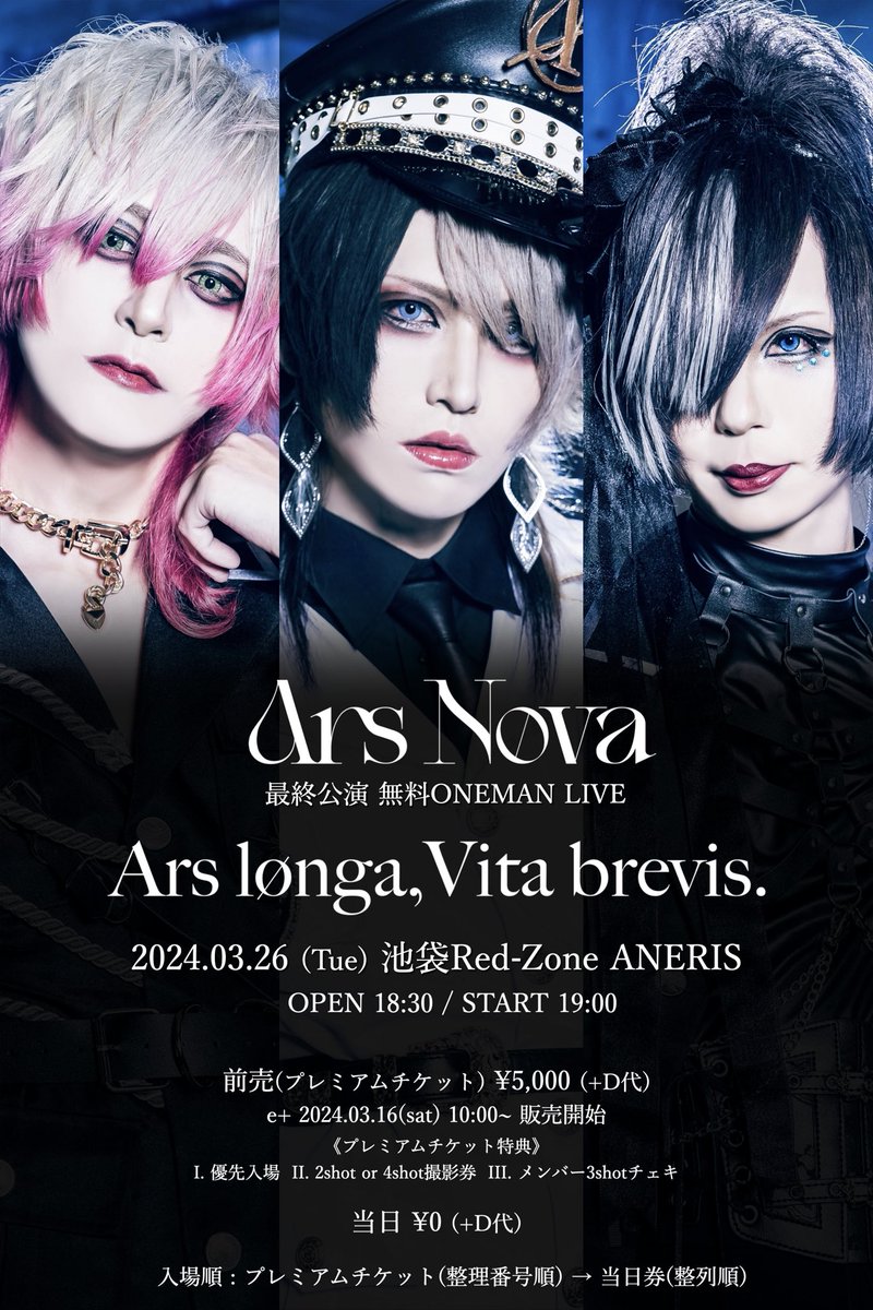 Ars Nøva (@Ars_Nova_Offi) / Posts / X
