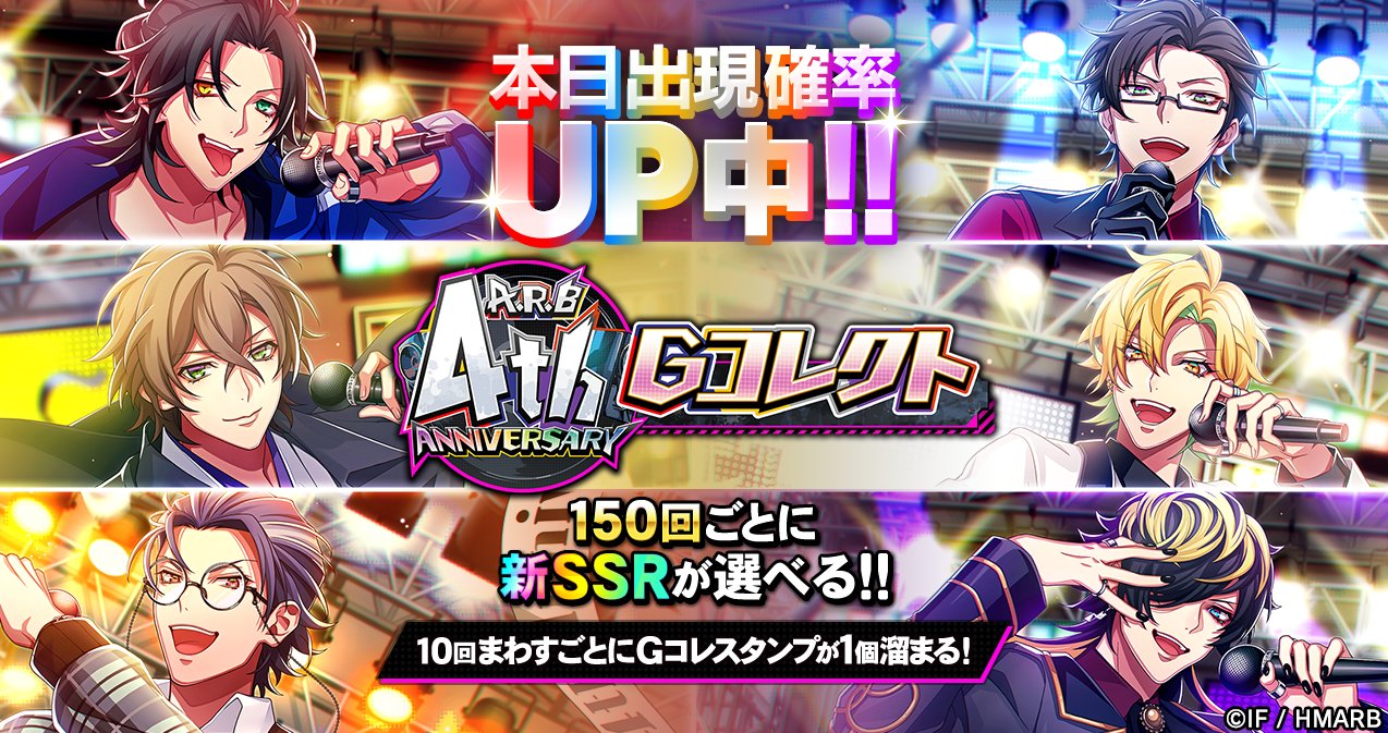 【ねこ】ヒプノシスマイク ヒプマイ 入間銃兎 銃兎 ヨコハマ まとめ売り ヒプムビ』ヨコハマ｜駒田航＆神尾晋一郎インタビュー