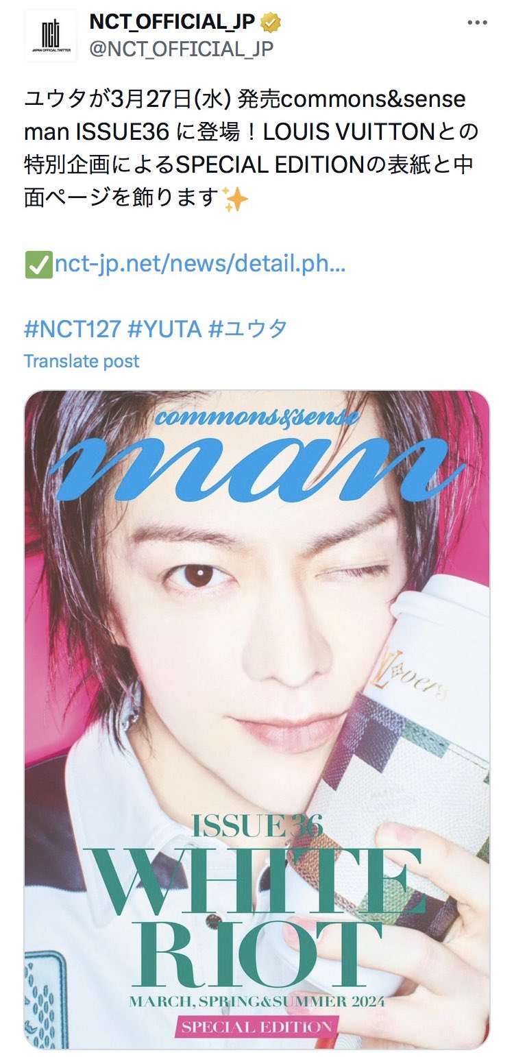 commons&sense man ISSUE36 SPECIAL 中本悠太 中本悠太 YUTA | commons&sense man ISSUE36 LOUIS VUITTON