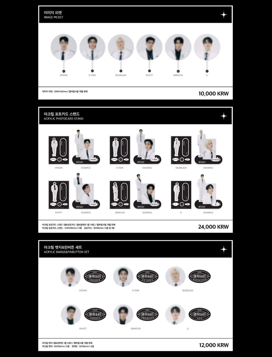 NinangsForONF's tweet photo. [INTEREST CHECK] #ONF SPOTLIGHT IN SEOUL MD PH GO (FETA &amp; NETA)

Please reply with items you'd like to purchase, and if you prefer FETA/NETA 📦 https://t.co/2dAIcgCmie