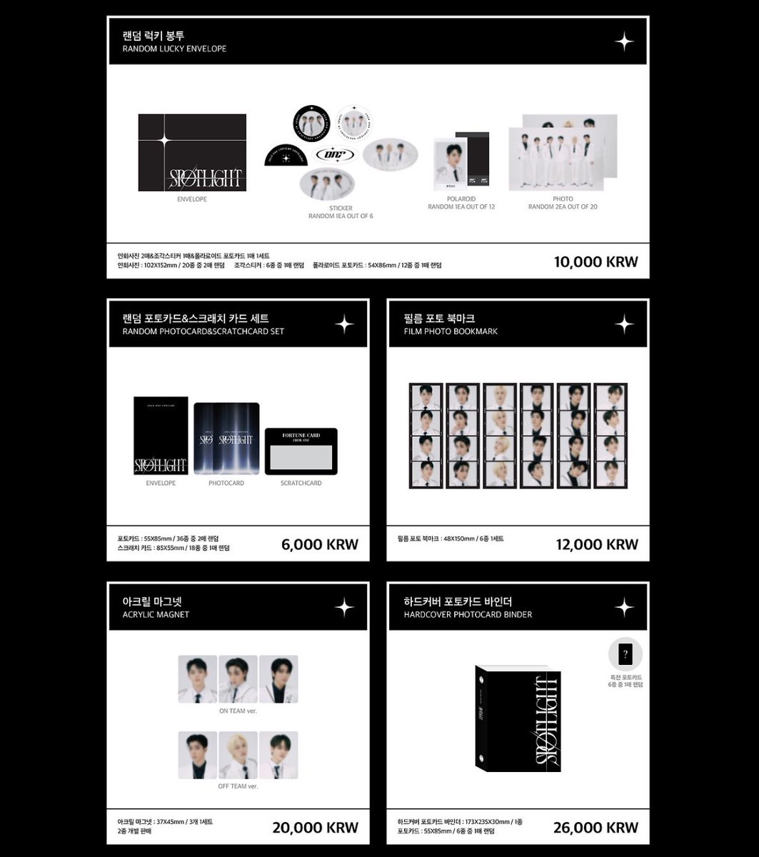NinangsForONF's tweet photo. [INTEREST CHECK] #ONF SPOTLIGHT IN SEOUL MD PH GO (FETA &amp; NETA)

Please reply with items you'd like to purchase, and if you prefer FETA/NETA 📦 https://t.co/2dAIcgCmie