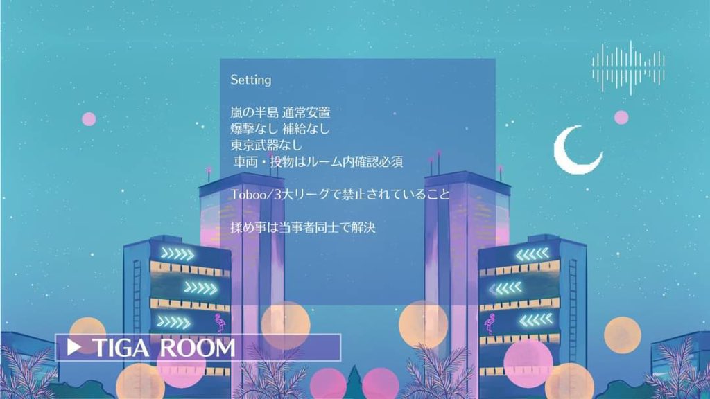 raioki_pr's tweet photo. ▎💌𝐓𝐢𝐠𝐚×𝐌𝐢𝐤𝐚𝐧🍊 𝐑𝐨𝐨𝐦

日時 ｜ 3月25日 26:00

賞金 ｜確 1000×┊︎般500×

条件 ｜💌@SARM_417 
            🍊@mik_12z 𝐅𝐅(巻🙆‍♀️)
           ➥𝐅𝐑&amp;𝐑𝐓(全)➕絵文字

応募 ｜𝙄𝘿➕26:00 デュオ

𝚙𝚊𝚜𝚜⇢@Rera1o 

┗  #デュオ #デュオゲリラ #26時 https://t.co/49bzfwyyzr