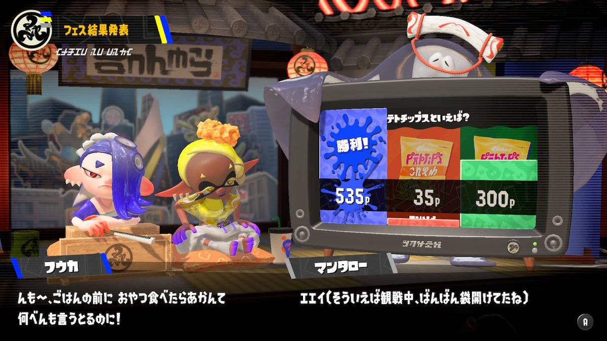 uhyohyo_i's tweet image. ウツフウ、同棲をしている？
