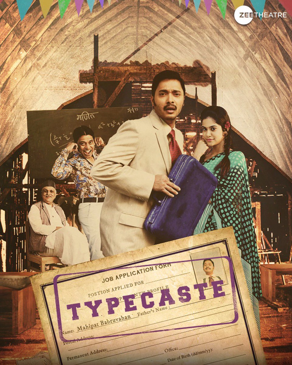 Zee_Theatre's tweet image. Join us in a celebration of the arts as we present a stellar lineup of plays in honor of World Theatre Day, happening from March 25th to March 31st.

#WorldTheatreWeekSpecial
#Typecaste #YehShaadiNahiHoSakti #HamidabaiKiKothi #StateVsMaltiMhaske #Gunehgaar #Shadyantra #ZeeTheatre