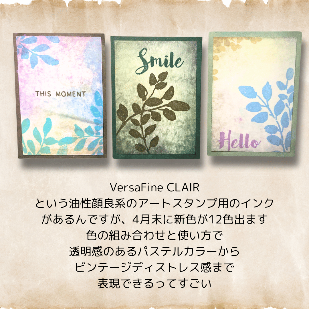 staban3's tweet photo. 4月のホビーショーで発売開始になるVersaFine CLAIRの新色12色を使ったサンプルを黙々と作っています。作れば作るほど次のアイデアが浮かんできてすごいインクです。作るのが忙しくて発信が間に合わない!
#tsukineko #versafineclair https://t.co/GFeXer6Ja3