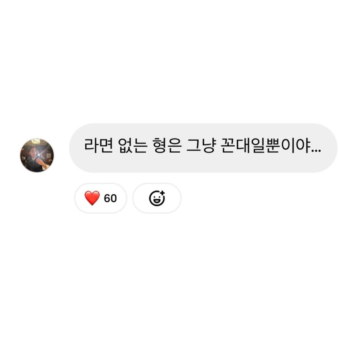 _HL_Nang's tweet photo. ㅋㅋㅋㅋㅋㅋㅋㅋㅋㅋ아 ㅠ https://t.co/IIPqlBJppO