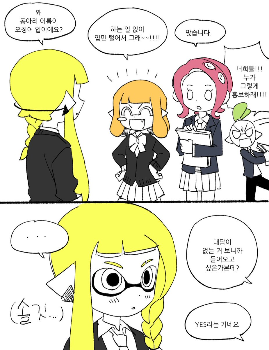 혼고 (@hg_swdiary) on Twitter photo 