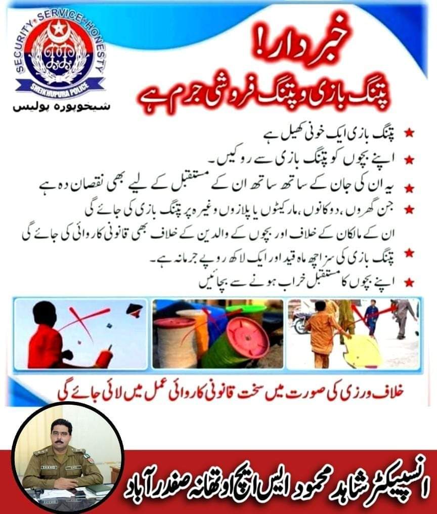 chmudassarjut's tweet photo. ہر گلی محلے کی سطح پر اس عمل کی ضرورت ہے
تمام لوگ اس پر عمل کریں اور اس عمل کی مکمل سپورٹ کریں شکریہ https://t.co/hBiG6qS6hz