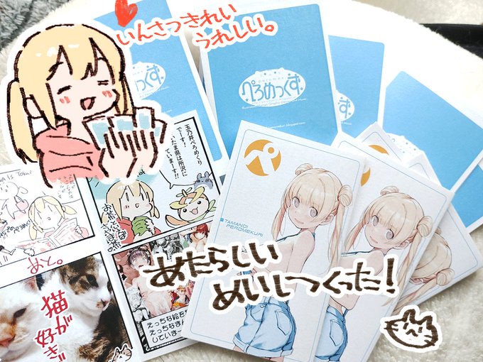 あたらしーめいしつくった!キラキラかこうなんだよー🥳✨ 