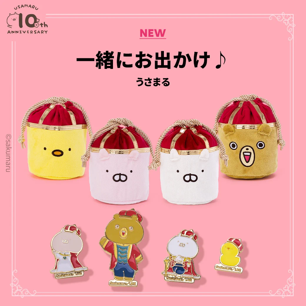LINE FRIENDS SQUARE Japan公式 on X: 