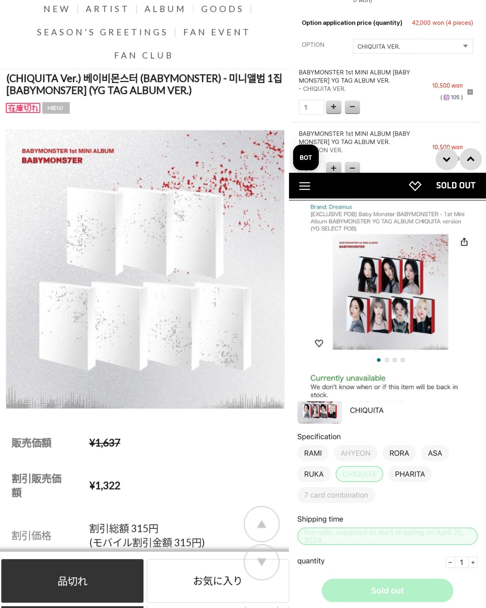 100枚限定 ☆5 No.010 BABYMONSTER QQmusic チキタ - メルカリ